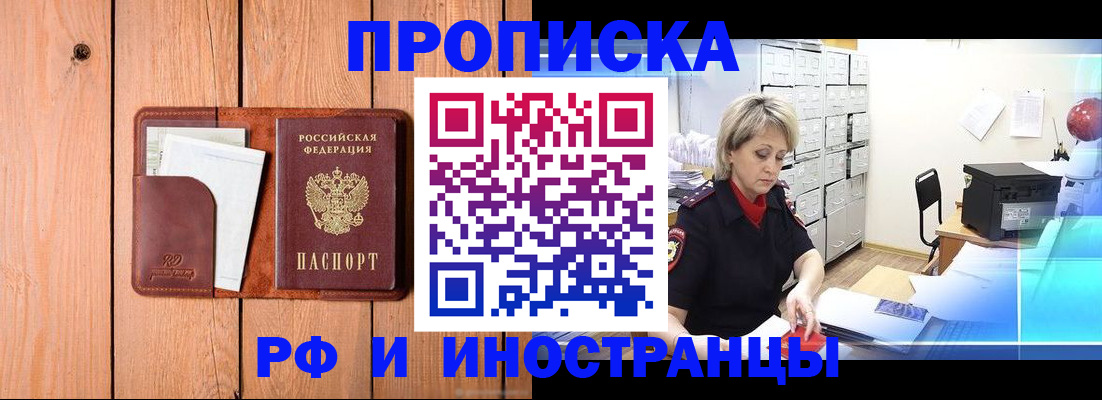 временная регистрация госуслуги в Кирове